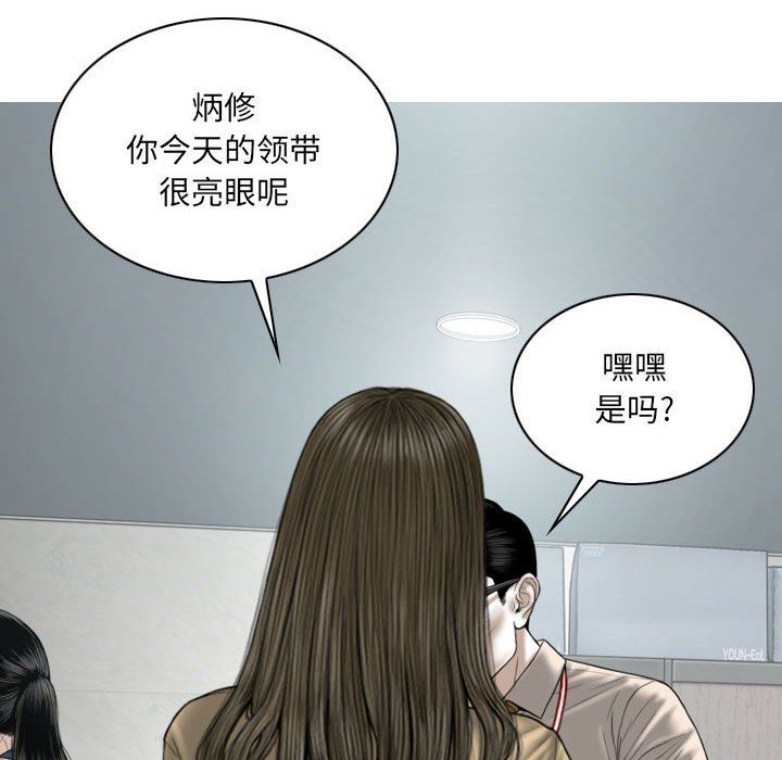 因缘第36话