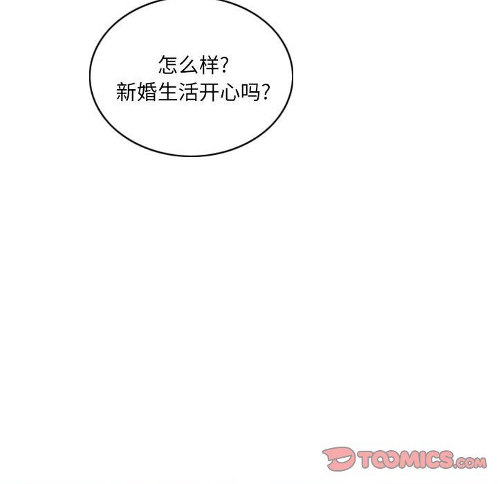 因缘第36话