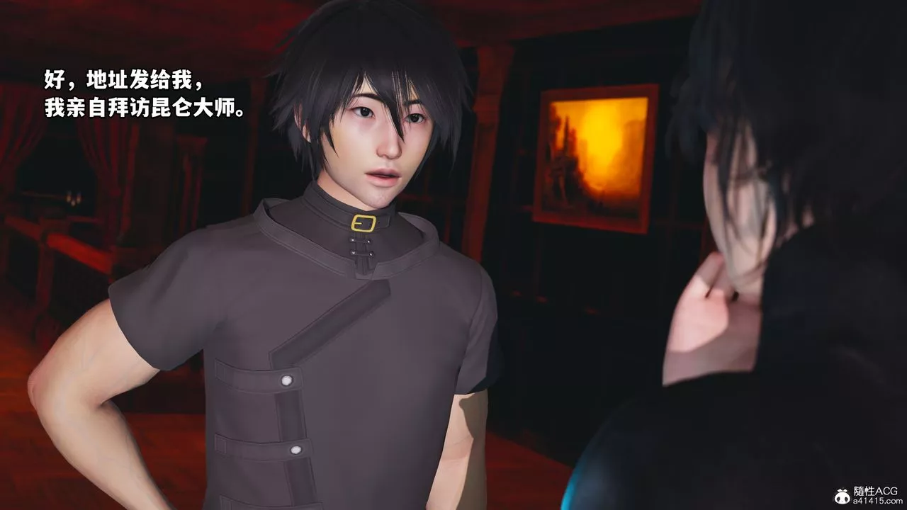 [3D]我成瞭大反派第48話