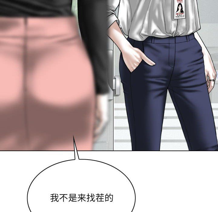 因緣第36話