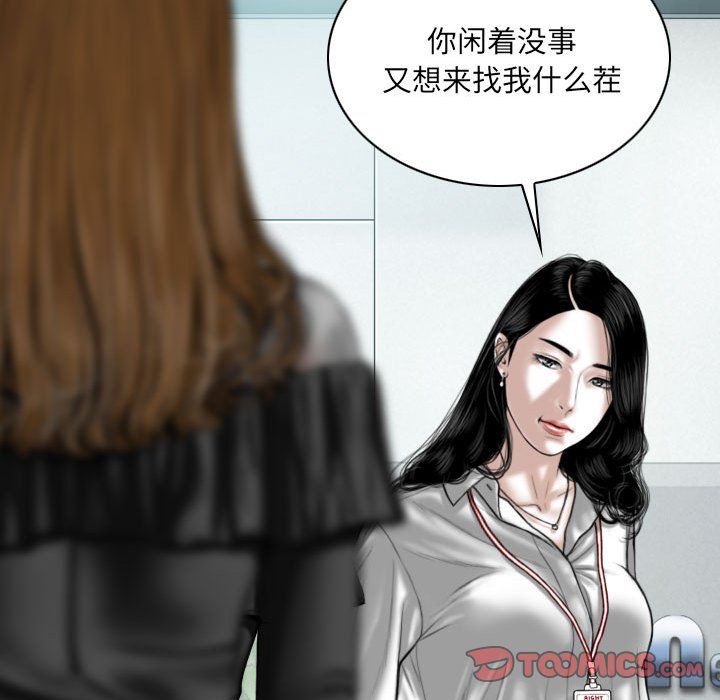 因缘第36话