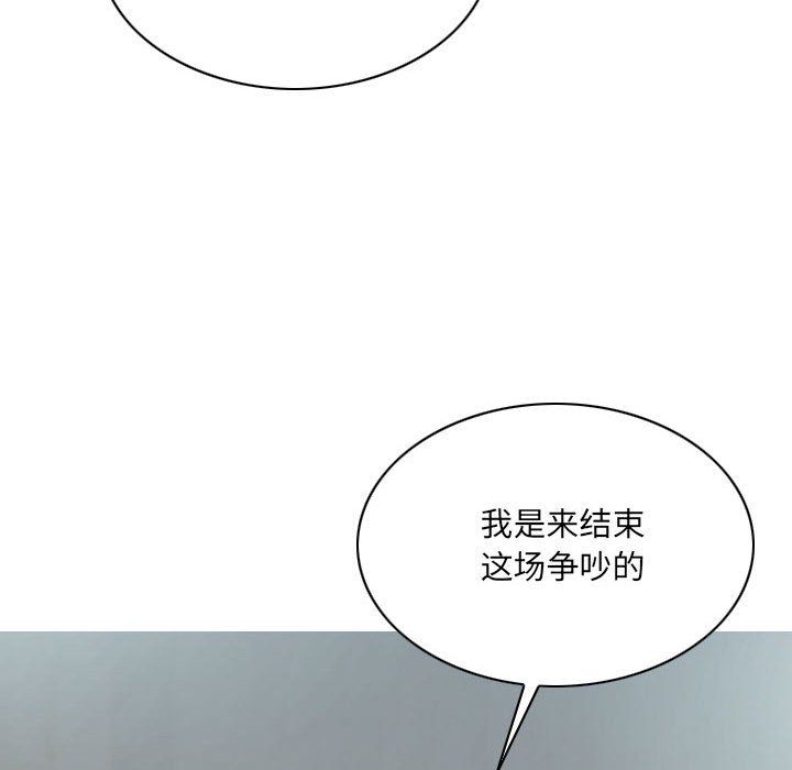 因缘第36话
