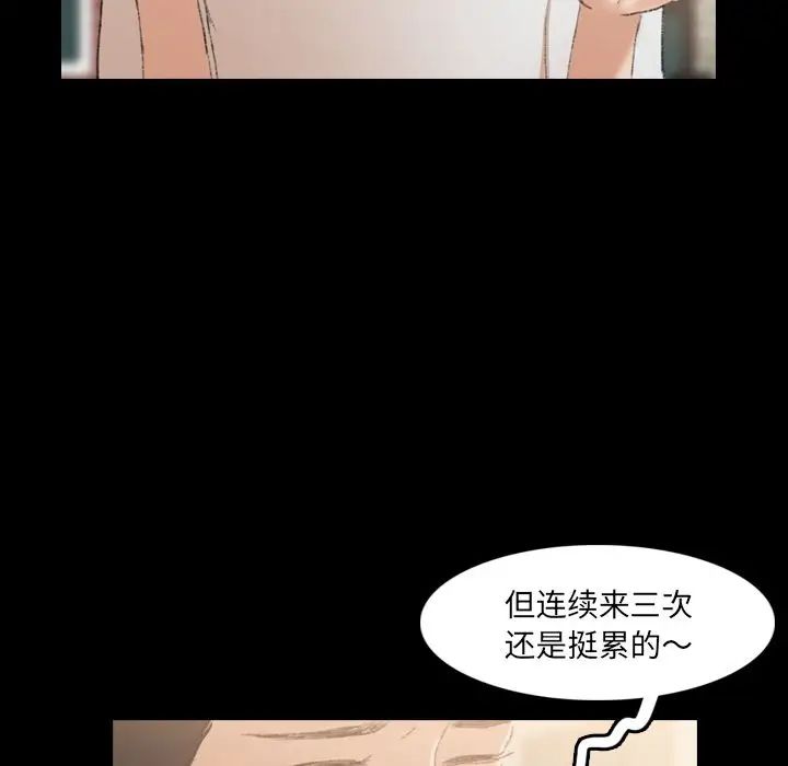 隐秘的邻居们第13话