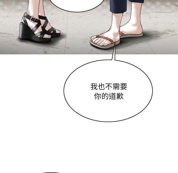 因緣第36話
