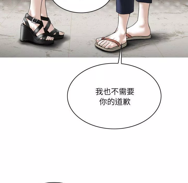 因緣第36話