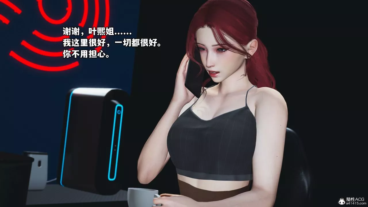 [3D]我成瞭大反派第48話