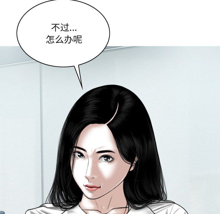 因緣第36話