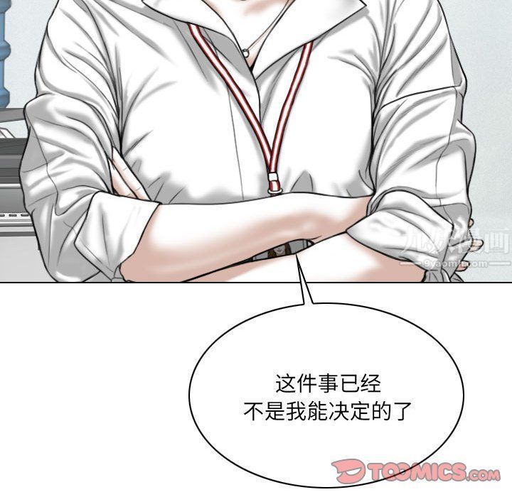因缘第36话
