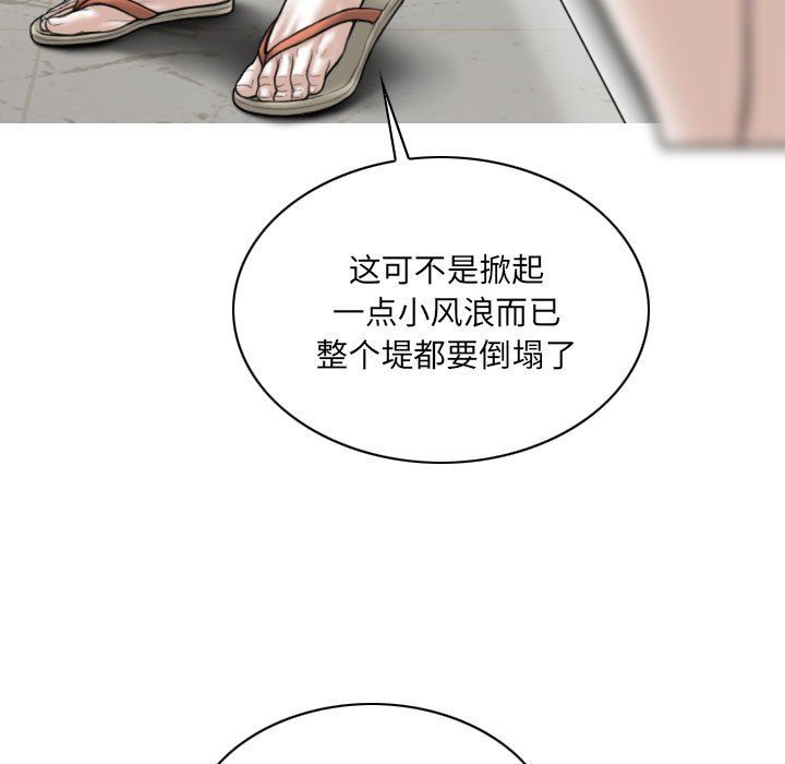 因缘第36话