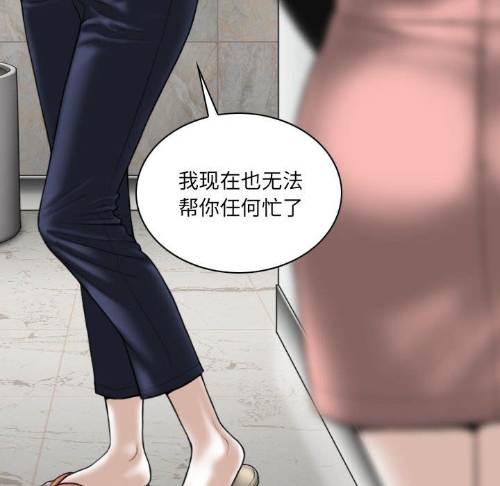 因緣第36話