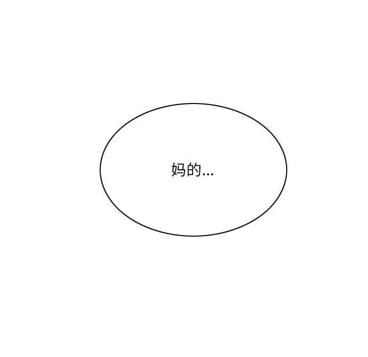 因緣第36話