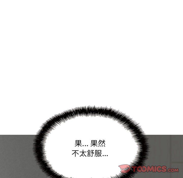 因緣第36話