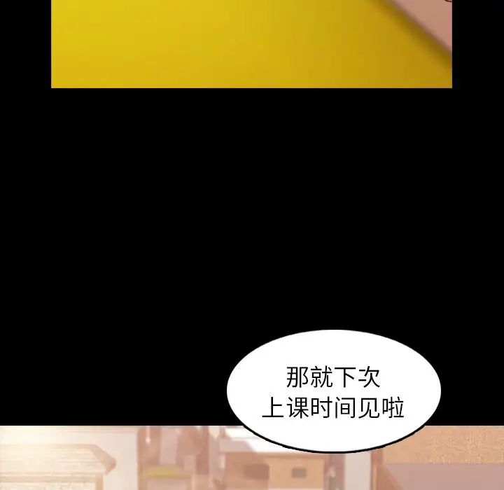 隱秘的鄰居們第13话