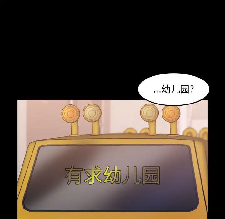 隐秘的邻居们第13话