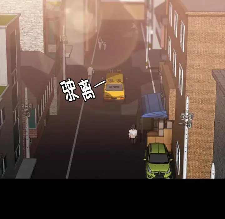 隱秘的鄰居們第13话