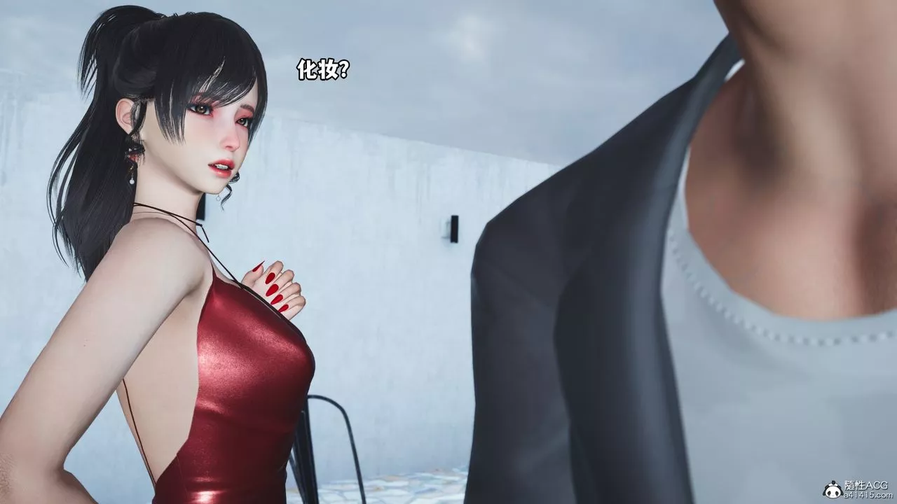 [3D]我成瞭大反派第48話
