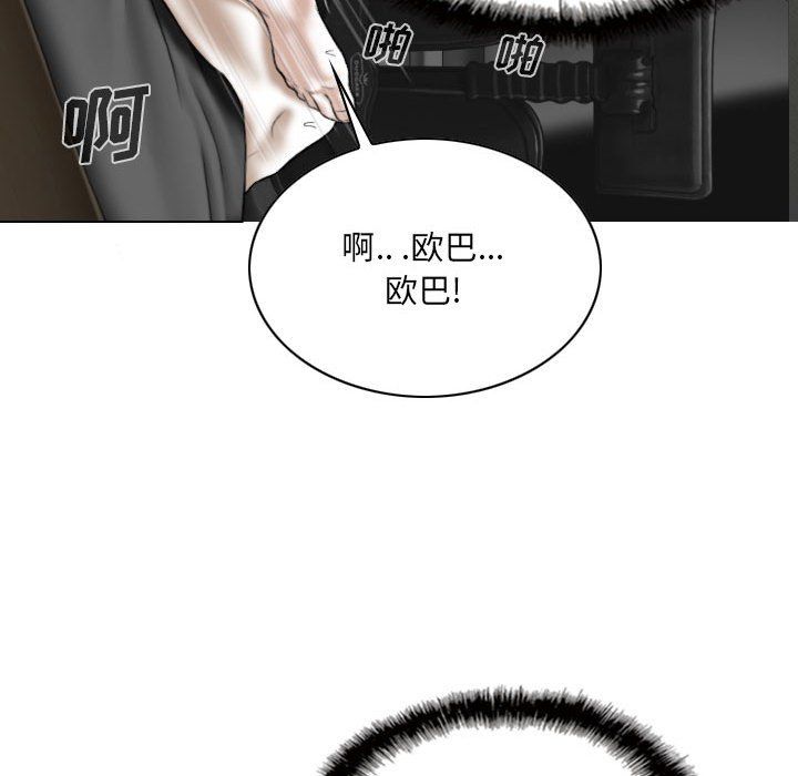 因緣第36話
