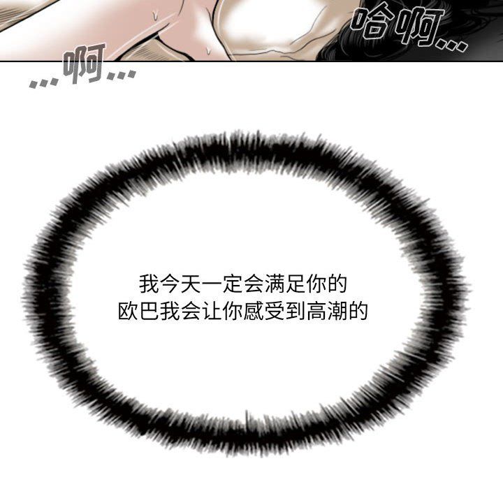 因緣第36話