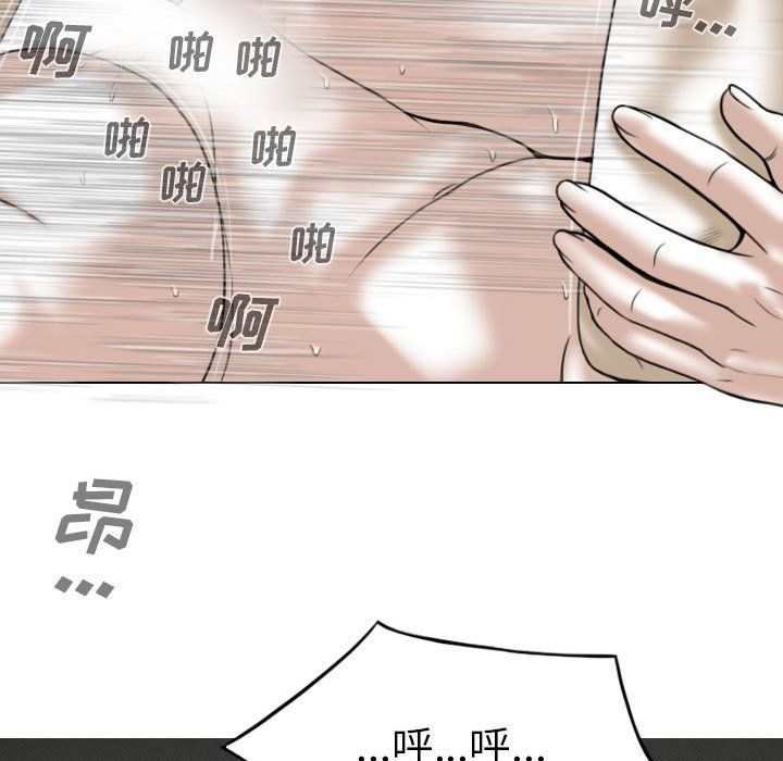 因缘第36话