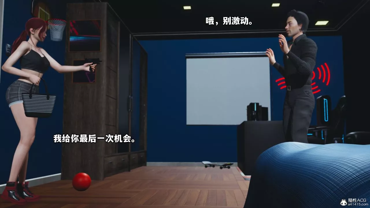 [3D]我成瞭大反派第48話