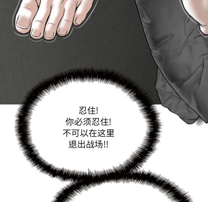 因緣第36話