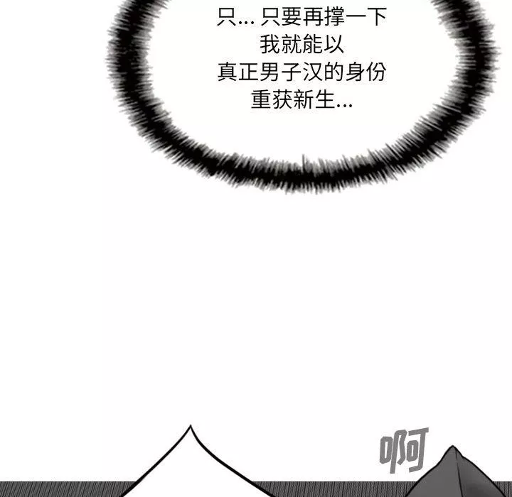 因緣第36話