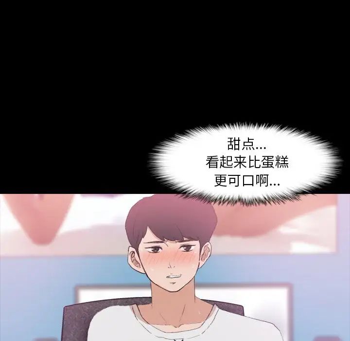隐秘的邻居们第13话