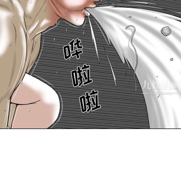 因缘第36话