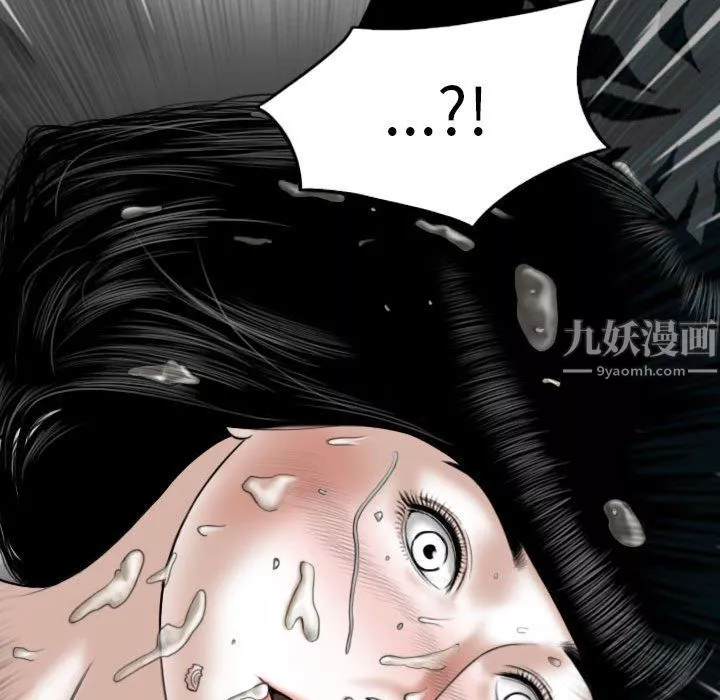 因緣第36話