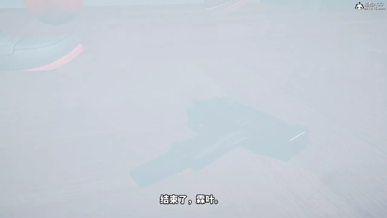 [3D]我成瞭大反派第48話
