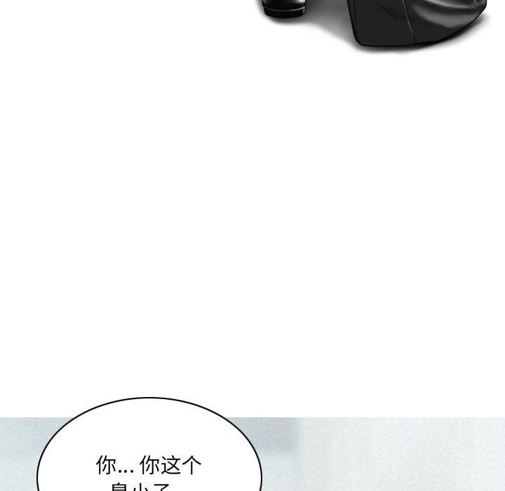 因緣第36話