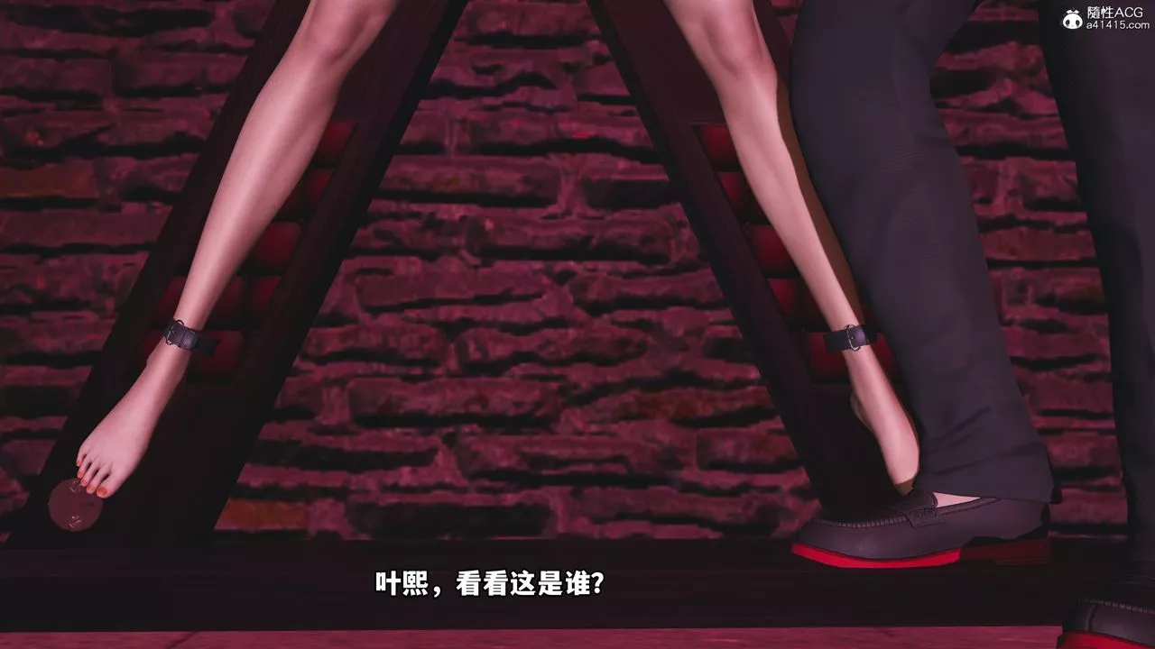 [3D]我成瞭大反派第48話