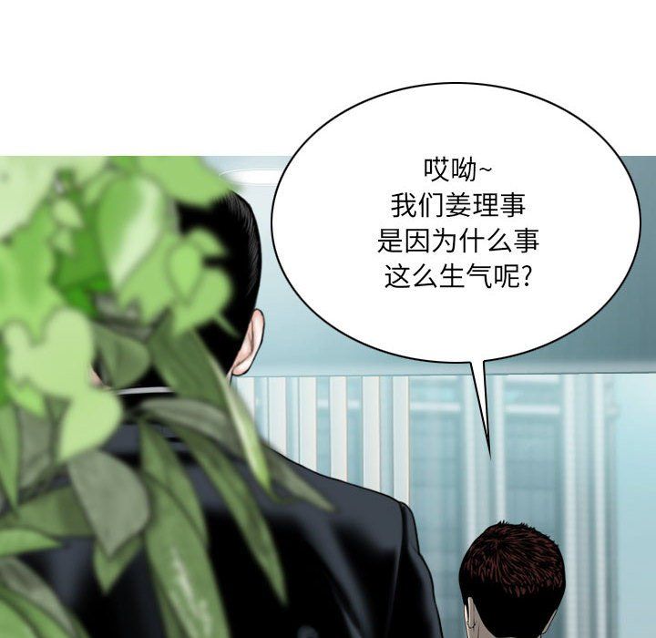 因缘第36话