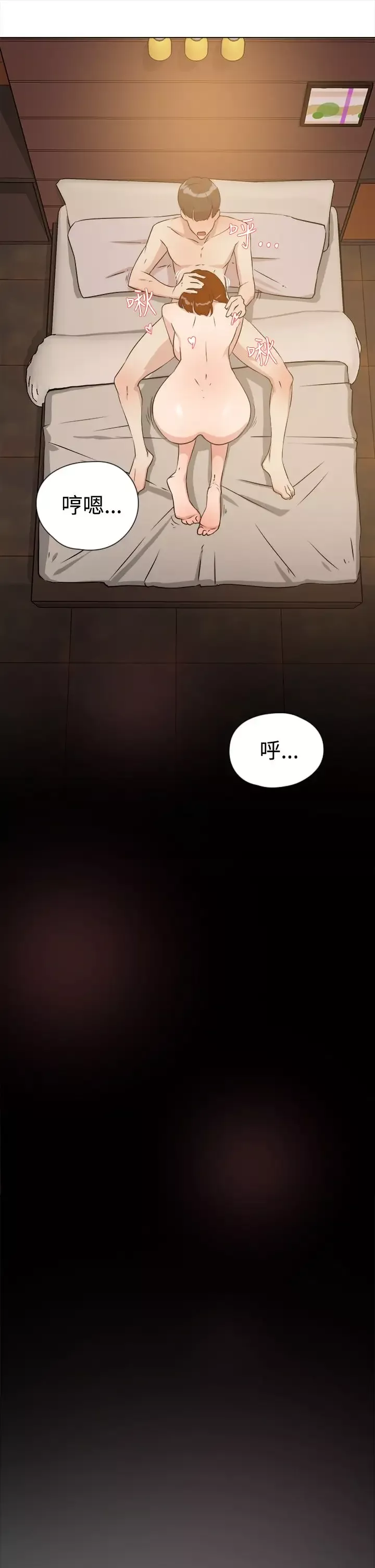 高跟鞋第8话