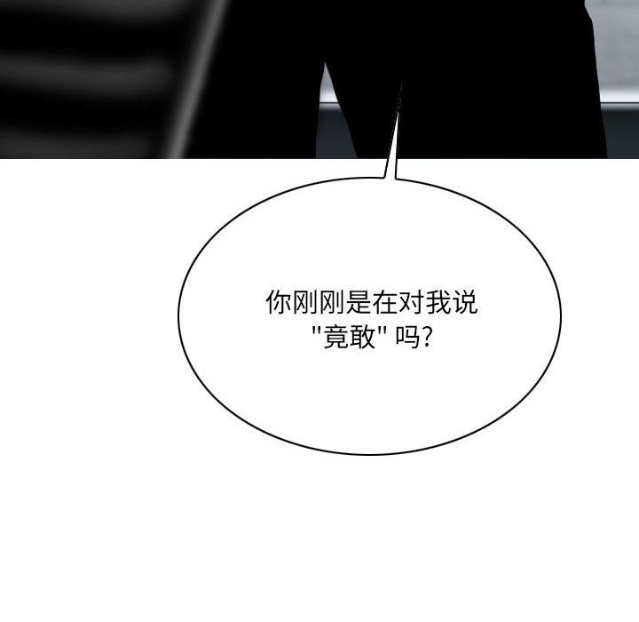 因缘第36话