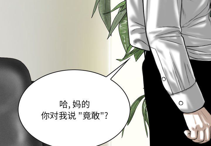 因缘第37话