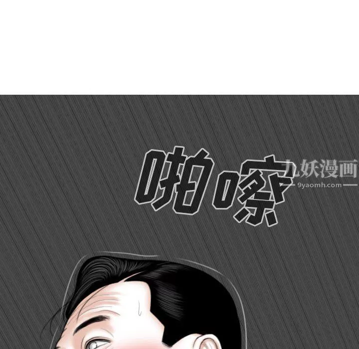 因緣第37話