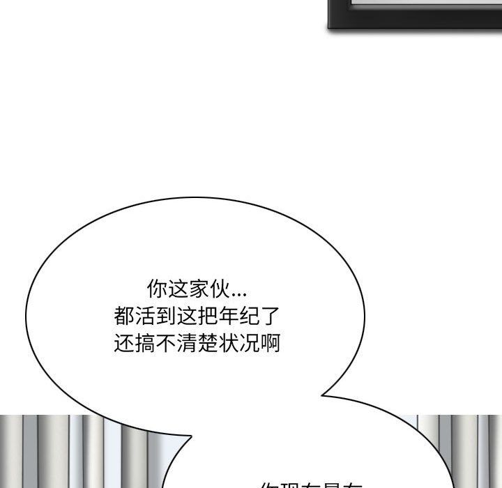 因緣第37話