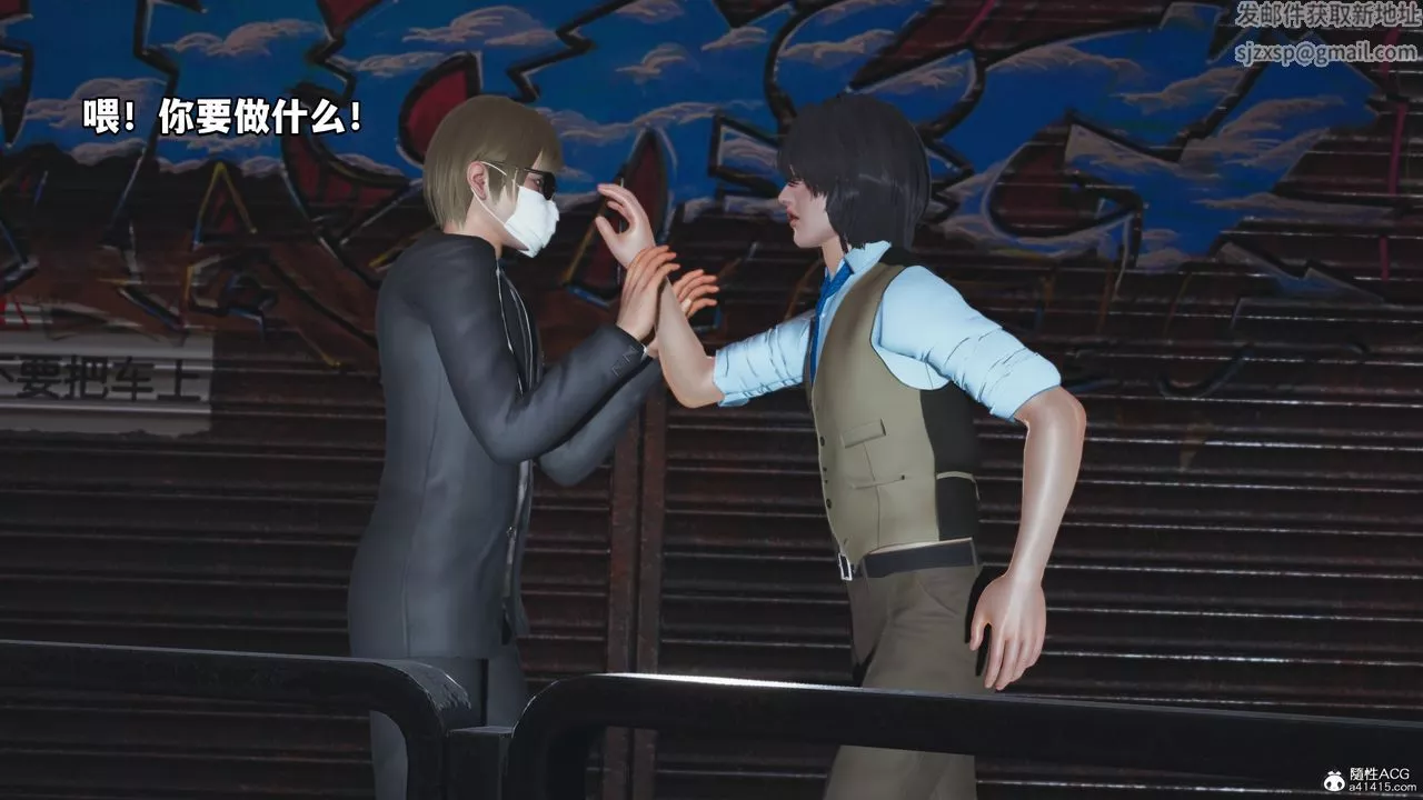 [3D]我成瞭大反派第49話