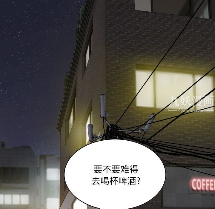因緣第37話