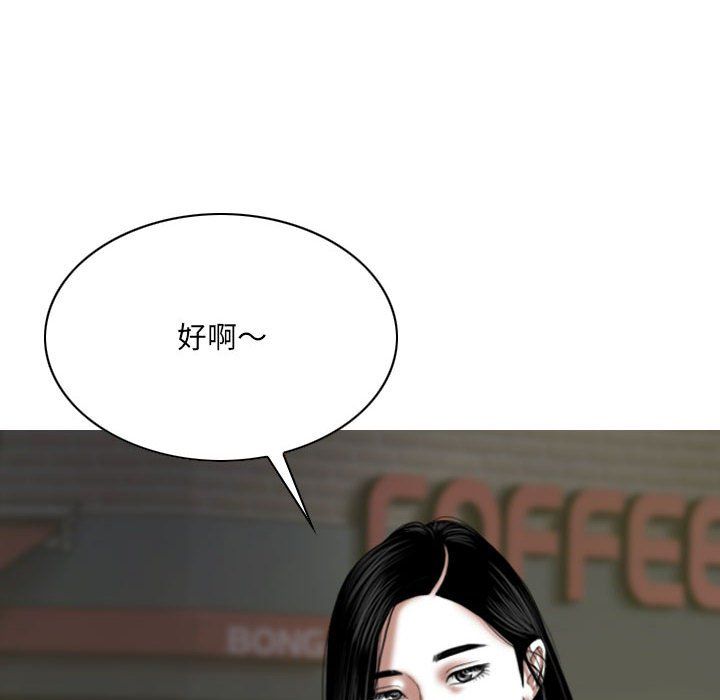 因緣第37話