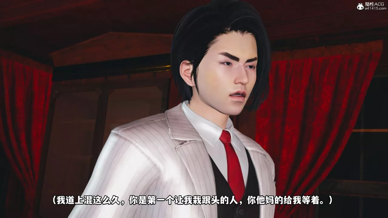 [3D]我成瞭大反派第49話