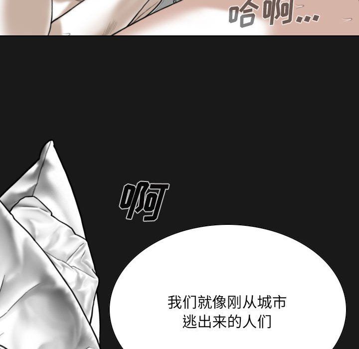 因緣第37話