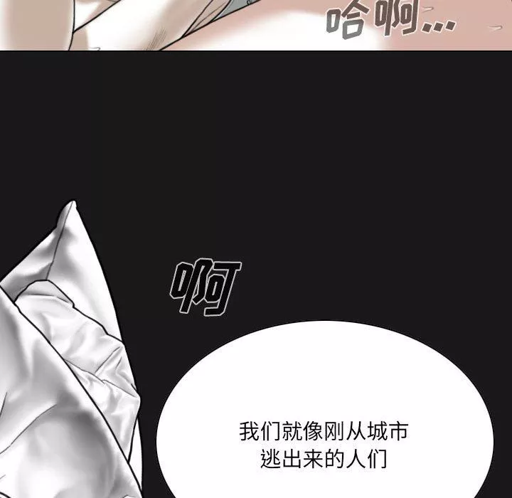 因緣第37話