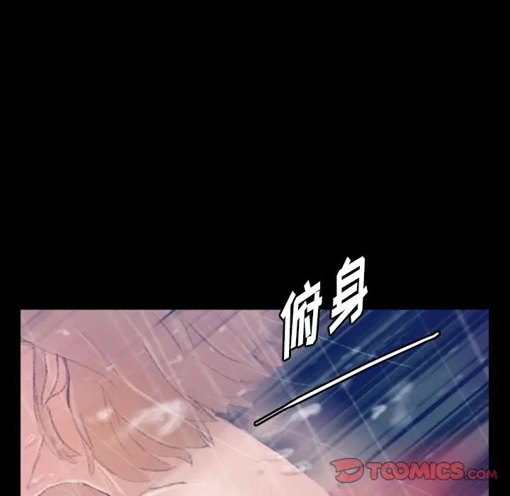 隐秘的邻居们第14话