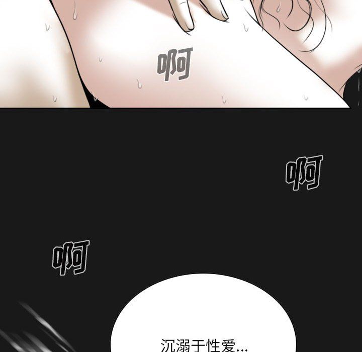 因缘第37话