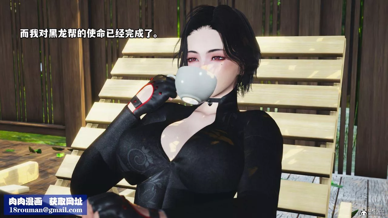 [3D]我成瞭大反派第49話
