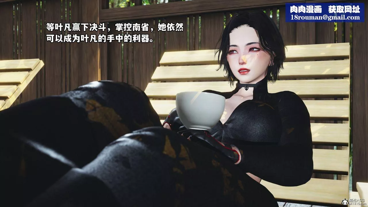 [3D]我成瞭大反派第49話