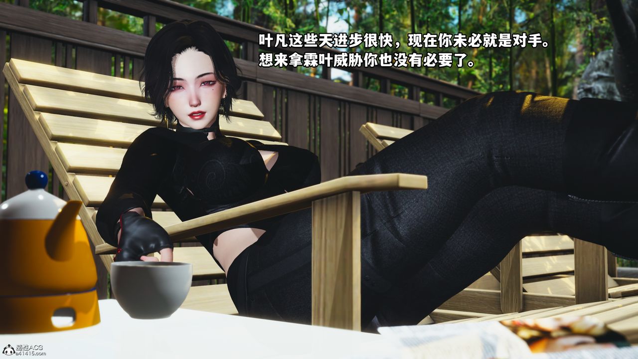 [3D]我成瞭大反派第49话