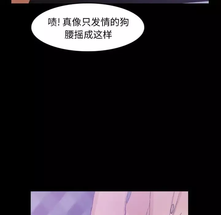 隱秘的鄰居們第14话